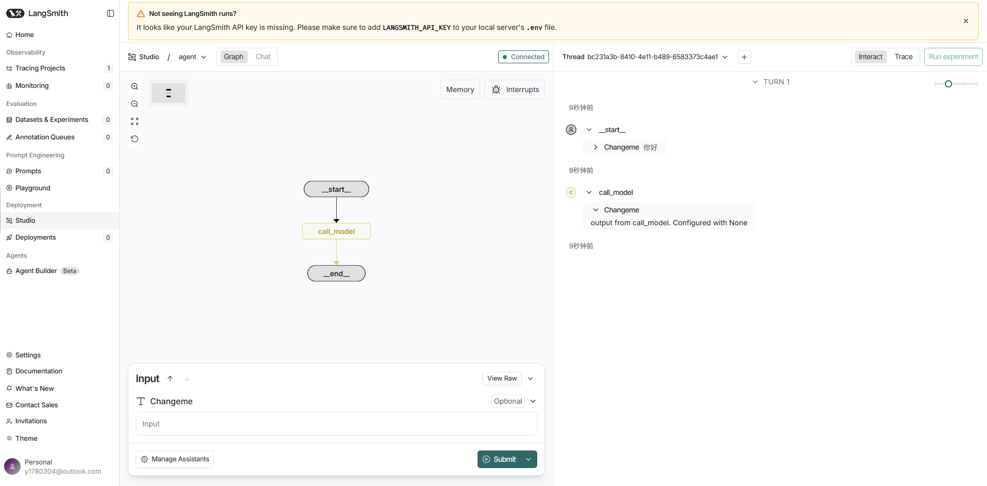 image-20251128170158305