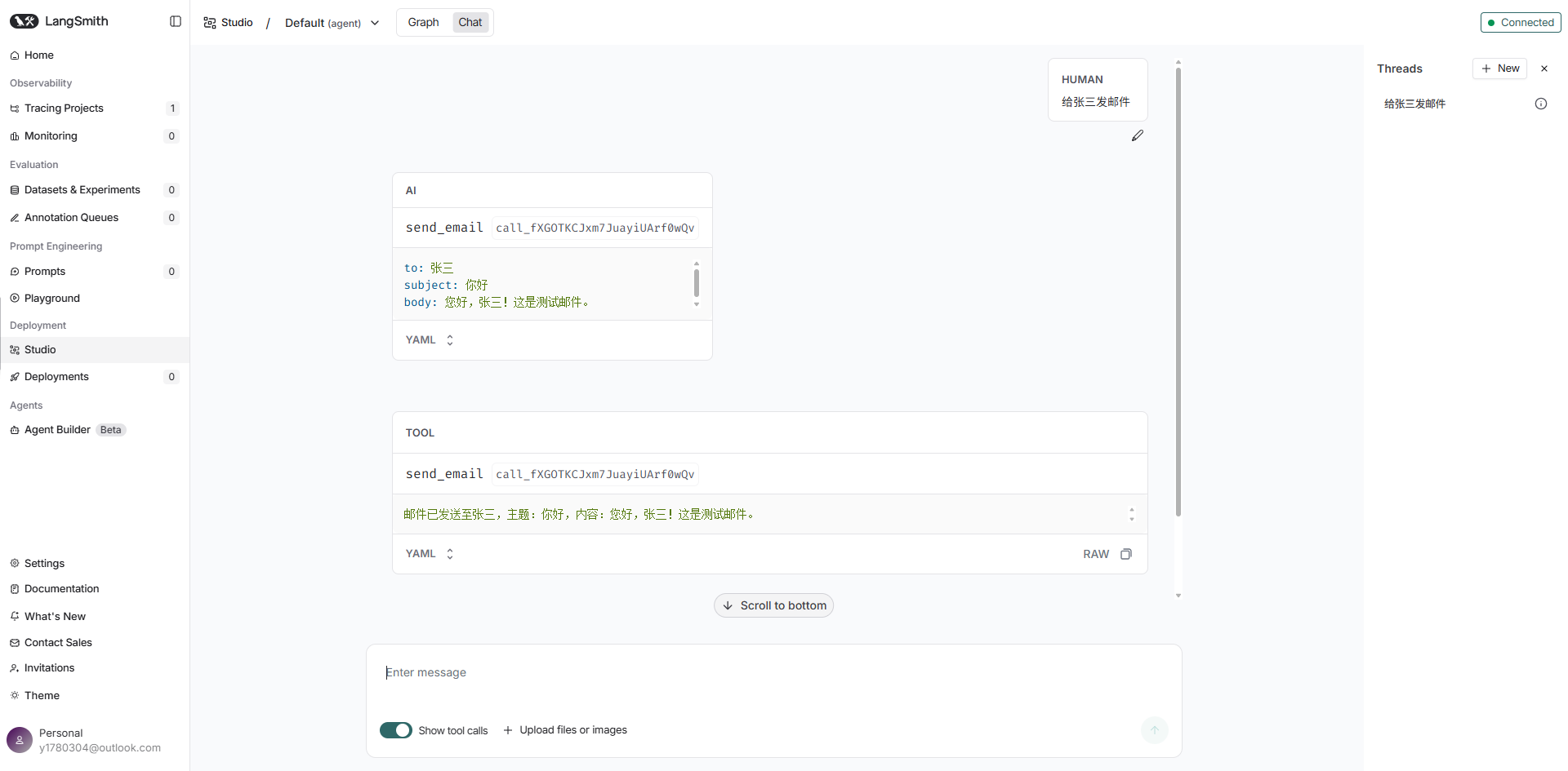 image-20251128170957310