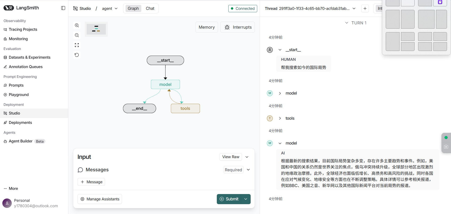image-20251129222618892